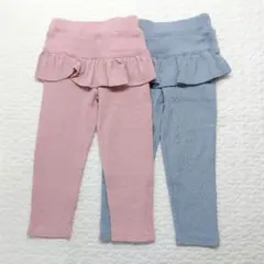 リセマイン　フリルフリルスリムパンツ　ピンク＆サックス　2点セット