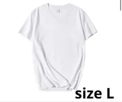 【新品未使用】サイズL ホワイト Vネック 半袖 Tシャツ　綿100%
