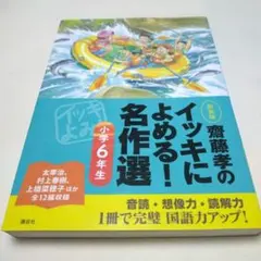 Item thumbnail for item 5c1e761e-af39-4f3e-bd2e-43872202b815