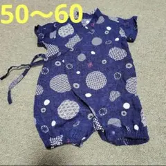 男の子 甚平 50～60 お祭り 花火大会