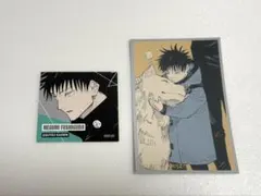 呪術廻戦 呪術廻戦展 メモリアルコレクション カード ステッカー 伏黒