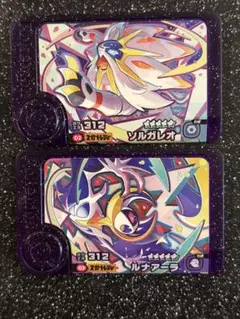 ソルガレオ＆ルナアーラGX 270HP ソルガレオ&ルナアーラGX 270HP - メルカリ