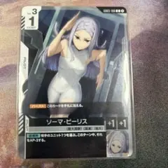 2026年最新】ジムプロモ ソニアの人気アイテム - メルカリ