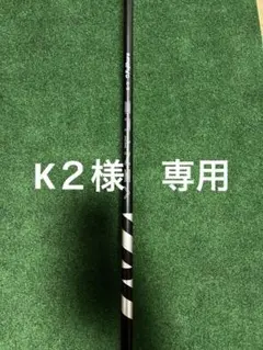 2026年最新】ベンタス ブラック 6xの人気アイテム - メルカリ