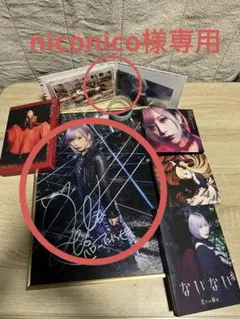 ReoNa引退品 直筆サイングッズあり ReoNa シャル・ウィ・ダンス? 直筆サイン入りCD グッズ レオナ - メルカリ