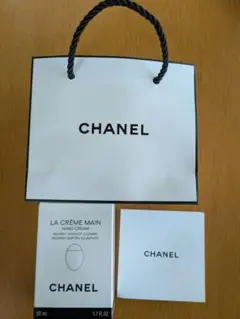 CHANEL LA CRÈME MAIN 50ml