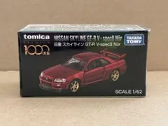 2026年最新】トミカプレミアム非売品の人気アイテム - メルカリ