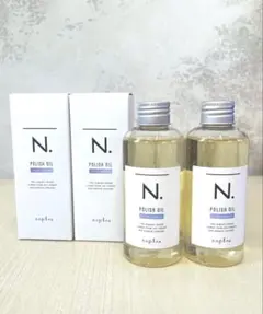 【CJ】N.エヌドット CJ ポリッシュオイル/150ml 2本セットのサムネイル