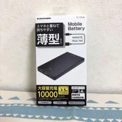 【新品未開封】tama's薄型モバイルバッテリー　10000mAhのサムネイル
