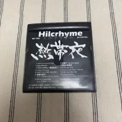 2026年最新】hilcrhyme 熱帯夜の人気アイテム - メルカリ