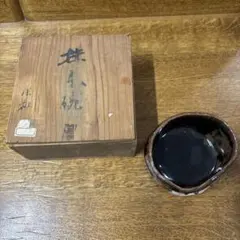 茶道具/美濃焼 抹茶碗 共箱付き 黒釉 カンナ目 茶碗 伝統工芸 茶道具/美濃焼 抹茶碗 共箱付き 黒釉 カンナ目 茶碗 伝統工芸 - メルカリ