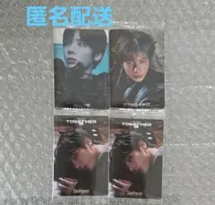 TXT ウエハース テヒョン 4枚セット