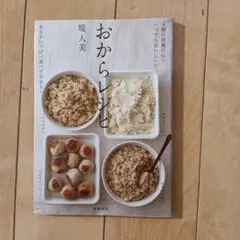 zoo様 リクエスト 2点 まとめ商品 - メルカリ