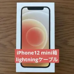 iPhone12 mini 箱のみ