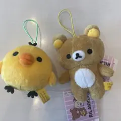 プライズ景品　リラックマ　キイロイトリ　2個