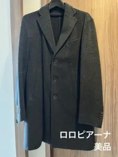 最高級 EDIFICE ロロピアーナ チェスターコート ロング グレー　44