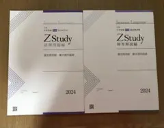 Item thumbnail for item b3878e80-9ff1-4be7-8bb8-d6b9d697173d