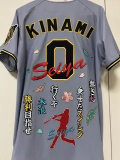 2026年最新】木浪 ユニフォームの人気アイテム - メルカリ