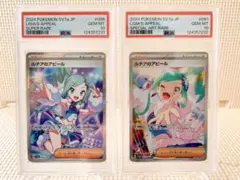 2026年最新】ルチアSRの人気アイテム - メルカリ