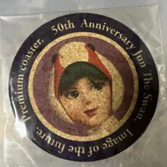 白鳥のジュン　50周年記念コースター　ガッチャマン 白鳥のジュン 50周年記念コースター ガッチャマン - メルカリ