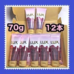 LUX ラックス スーパーリッチ シャイン ストレート トリートメント 70gのサムネイル