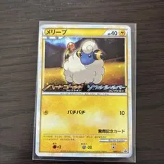 2026年最新】シリーズ：LEGEND ポケモンカードゲームの人気アイテム