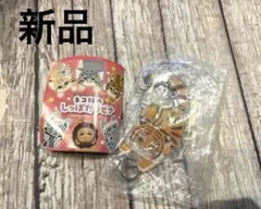 新品 ネコ科のしっぽカラビナ トラ タイガー カラビナ 親子 虎