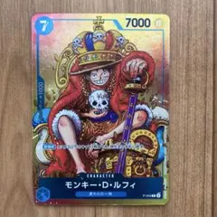 ワンピースカード モンキー・D・ルフィ P-043 プロモ 週刊少年ジャンプ