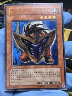 2026年最新】ビッグ・シールド・ガードナーの人気アイテム - メルカリ