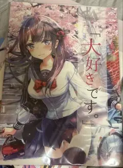 Keepout展　パンフレット