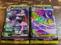 MEGAドリームex　メガゲンガー　マリィ