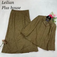 2025年最新】レリアンプラスハウスの人気アイテム - メルカリ 