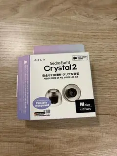 AZLA SednaEarfit Crystal2 Mサイズ 交換用イヤーピース