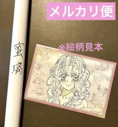 鬼滅の刃 ダイニング お楽しみくじ Wチャンス賞 B2ポスター 甘露寺 蜜璃