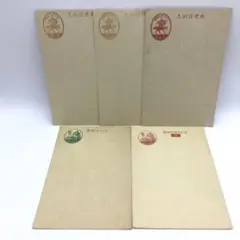 軍事郵便　大日本帝国郵便など　古いはがき　4枚セット