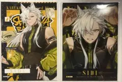 混血のカレコレ ブロマイド SHIBUYA Backlotランダム シディのサムネイル