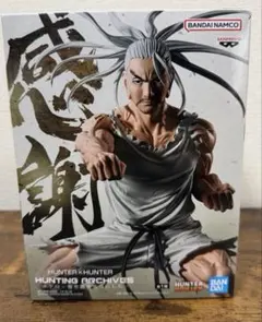 HUNTER×HUNTER ネテロ フィギュア