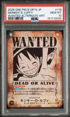 【PSA10】ワンピースカード OP13-118 ルフィ手配書SP