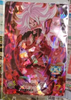 スーパードラゴンボールヒーローズ 人造人間人間21号　素人保管