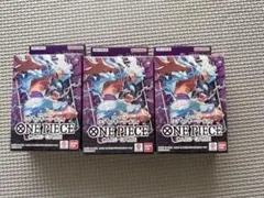 원피스 カードゲーム スタートデッキ 紫黒モンキー・D・ルフィ 3個セット