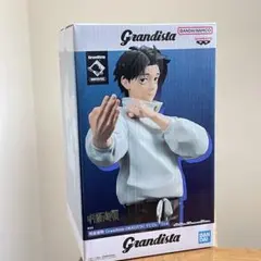 Grandista 呪術廻戦 乙骨憂太 フィギュア