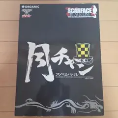 2026年最新】ドスケン クローズの人気アイテム - メルカリ