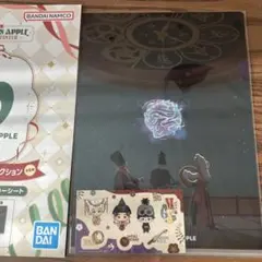 り*ー様 ミセスグリーンアップルの一番くじ