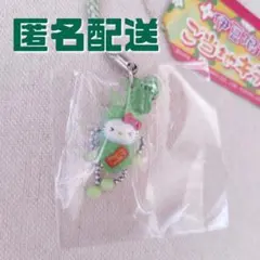 ご当地キティ　ご当地限定キティ　静岡限定　伊豆限定　わさびキティ　根付