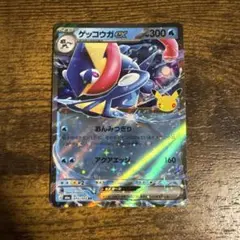 ゲッコウガ R XY 拡張パック「コレクションX」 キラ 021/060 - メルカリ