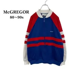 ☆McGREGOR☆ 80～90s トリコロールカラー トラックジャケット Lのサムネイル