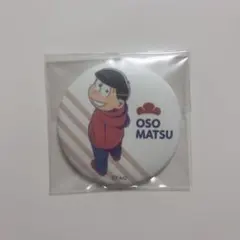 おそ松さん　缶バッジ