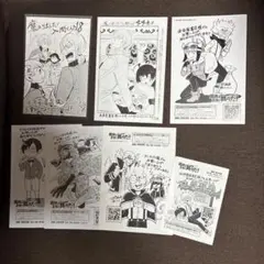 2025年最新】呪術廻戦 18巻 特典の人気アイテム - メルカリ