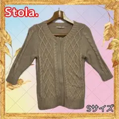 【古着】Stola. ケーブル編み コットン混ニットカーディガン Sサイズのサムネイル