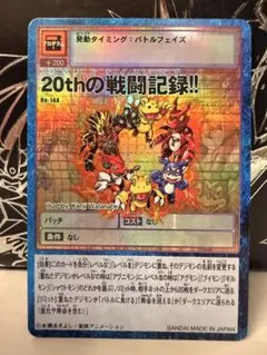 FFTCG ギルガメッシュ プレミアムカード 3-103H 2枚セット FFTCG ギルガメッシュ プレミアムカード 3-103H 2枚セット - メルカリ